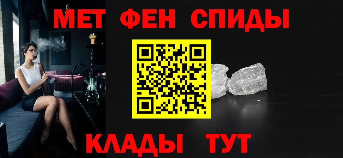 Луховицы  Amphetamine  Вход с VPN  Амфетамин Розовый 