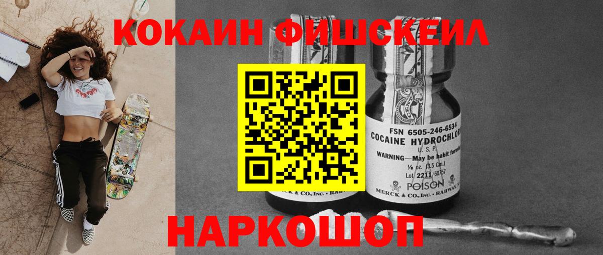 Луховицы  Кокаин Колумбийский  Кокаин  КОКАИН 98%  Вход с VPN 