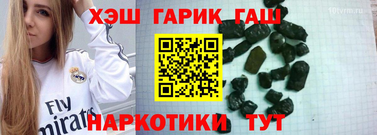 ГАШИШ  ГАШИШ AMNESIA HAZE  Вход с VPN  купить  цена  Луховицы  ГАШИШ гашик 