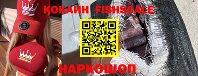 кокаин колумбия Донской