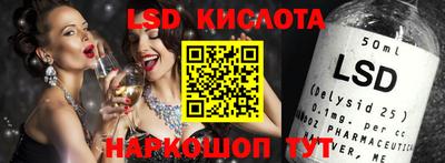 экстази Донецк
