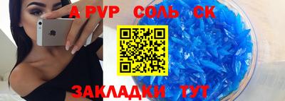 экстази Донецк