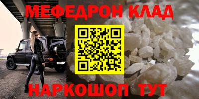 экстази Донецк