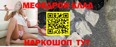 экстази Донецк