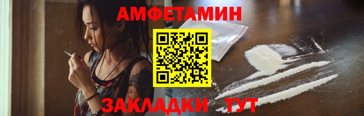 Метамфетамин пудра  МЕТАМФЕТАМИН  Метамфетамин пудра  Луховицы  Вход с VPN 
