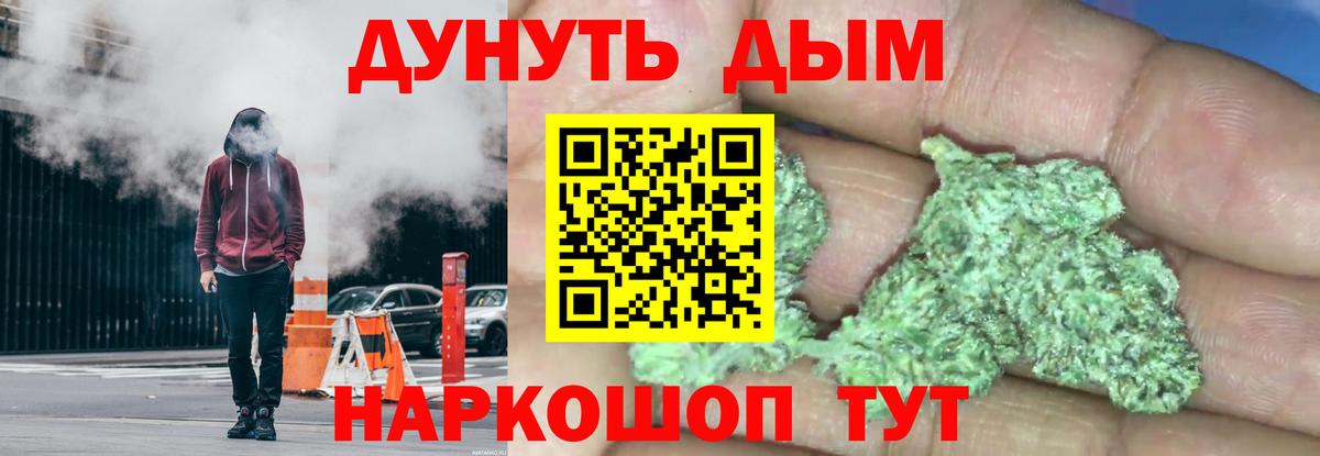 Конопля LSD WEED Луховицы